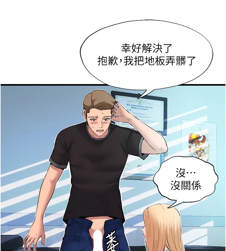 第1话-医生，帮我看看这边好吗? - 第114.jpg页