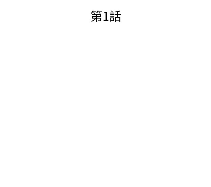 第1话-医生，帮我看看这边好吗? - 第120.jpg页