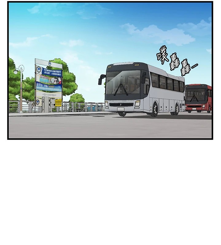 第1话-医生，帮我看看这边好吗? - 第121.jpg页