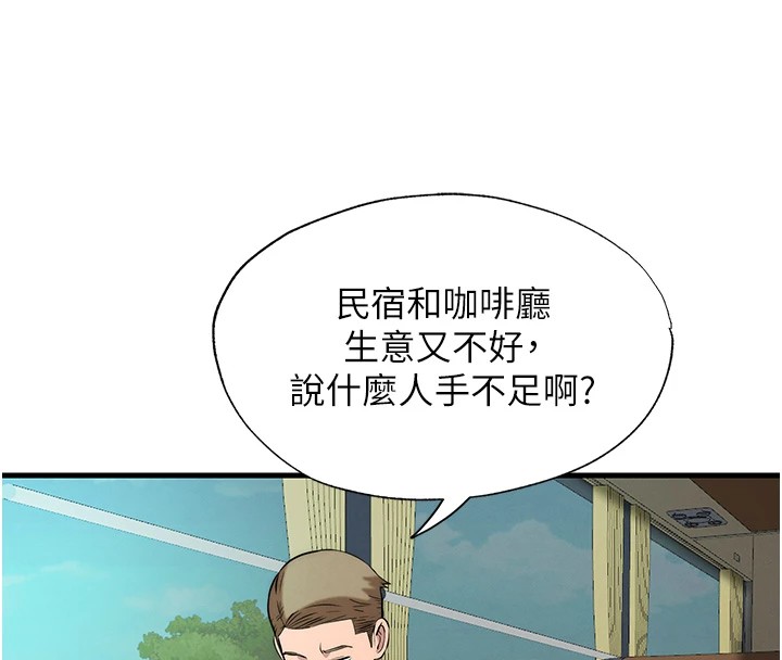 第1话-医生，帮我看看这边好吗? - 第134.jpg页