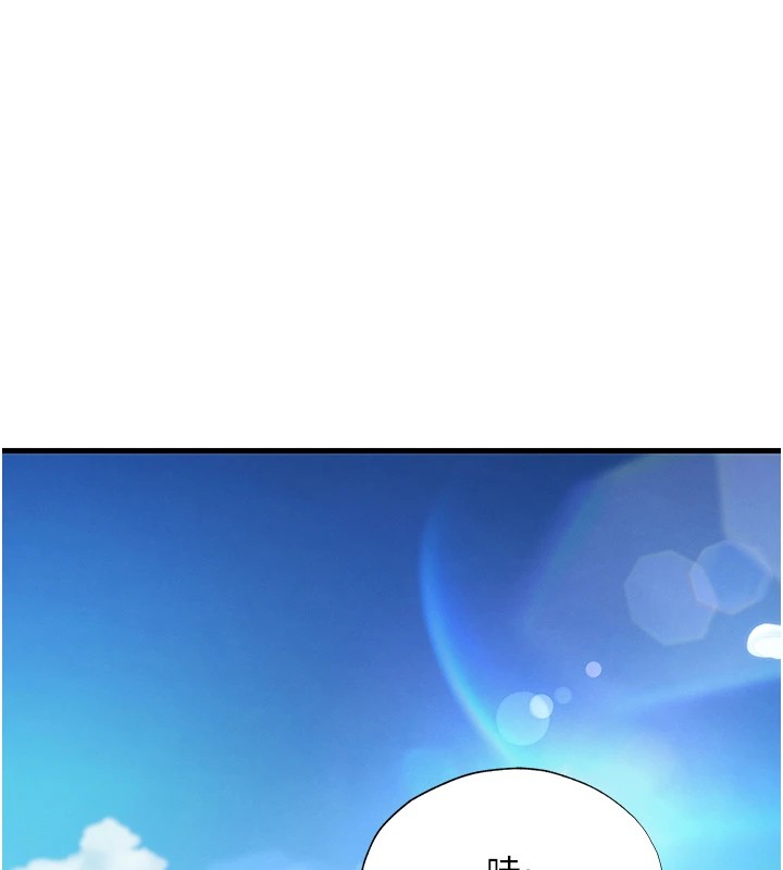 第1话-医生，帮我看看这边好吗? - 第137.jpg页