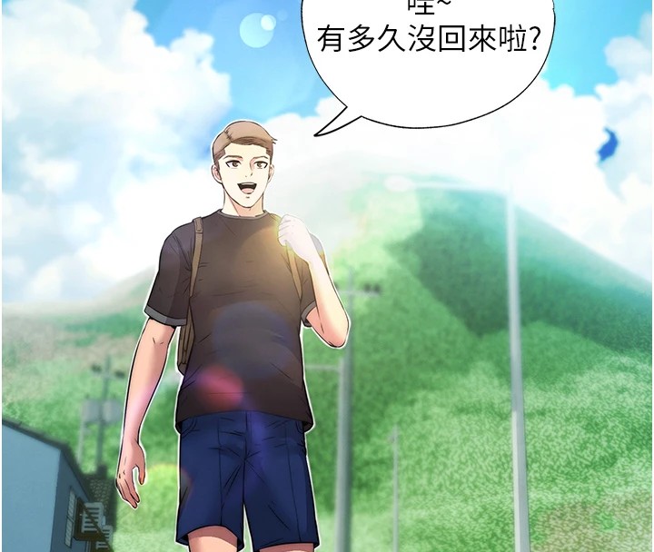 第1话-医生，帮我看看这边好吗? - 第138.jpg页