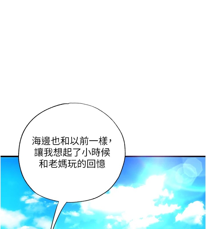 第1话-医生，帮我看看这边好吗? - 第147.jpg页