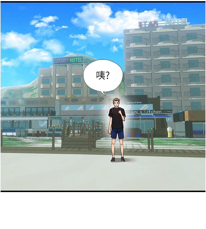 第1话-医生，帮我看看这边好吗? - 第150.jpg页