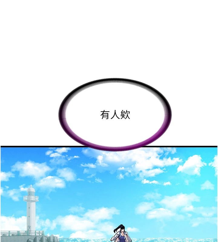 第1话-医生，帮我看看这边好吗? - 第151.jpg页