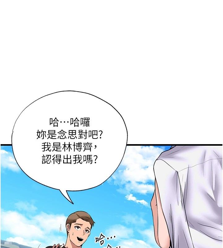 第1话-医生，帮我看看这边好吗? - 第161.jpg页