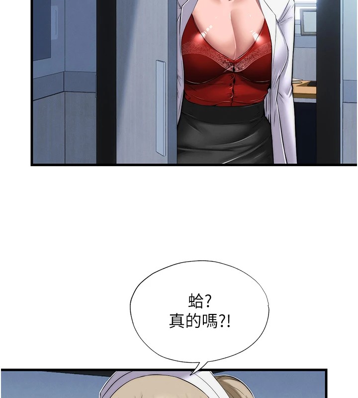 第1话-医生，帮我看看这边好吗? - 第193.jpg页