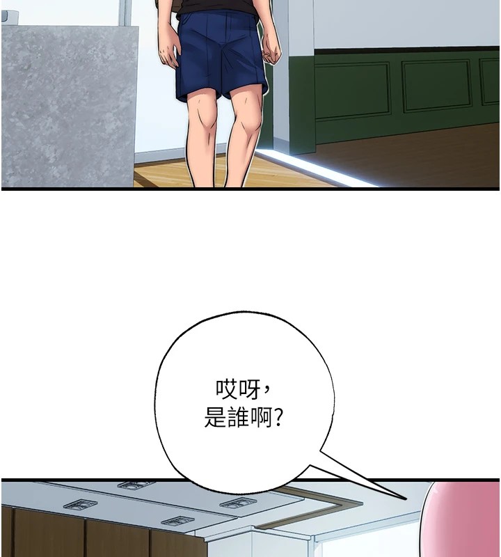 第1话-医生，帮我看看这边好吗? - 第201.jpg页