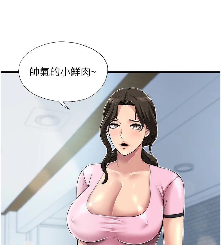 第1话-医生，帮我看看这边好吗? - 第203.jpg页