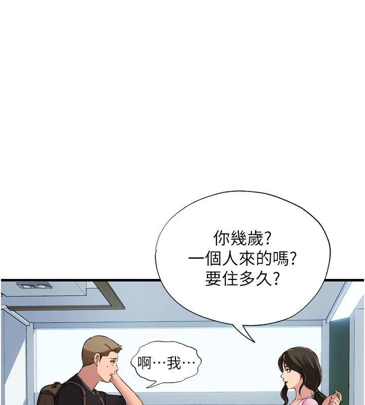 第1话-医生，帮我看看这边好吗? - 第205.jpg页