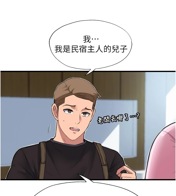第1话-医生，帮我看看这边好吗? - 第207.jpg页