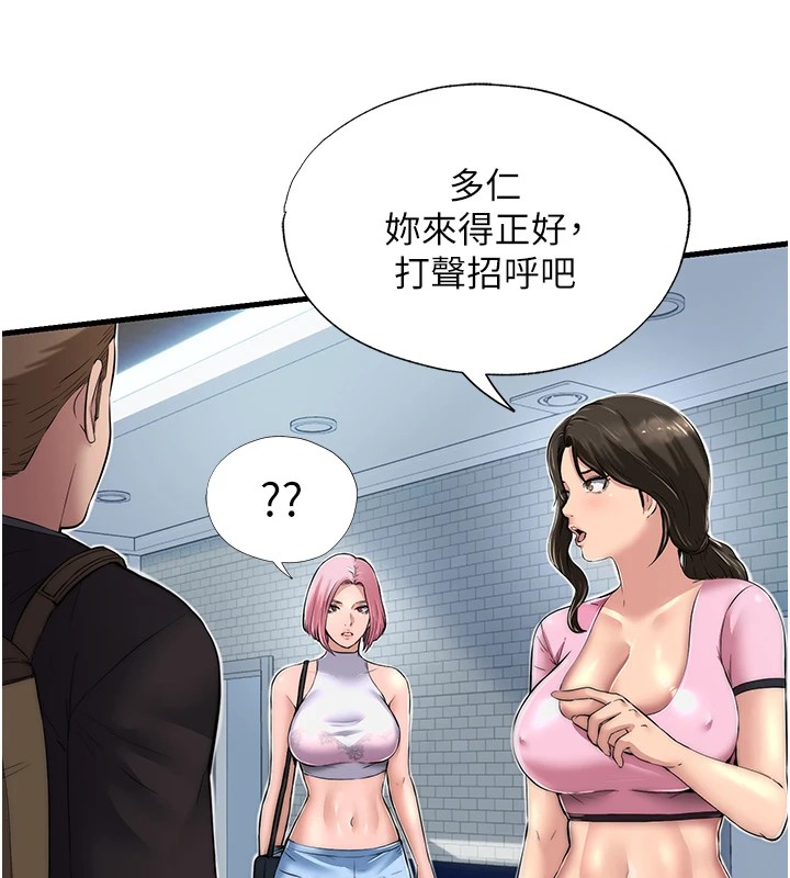 第1话-医生，帮我看看这边好吗? - 第214.jpg页