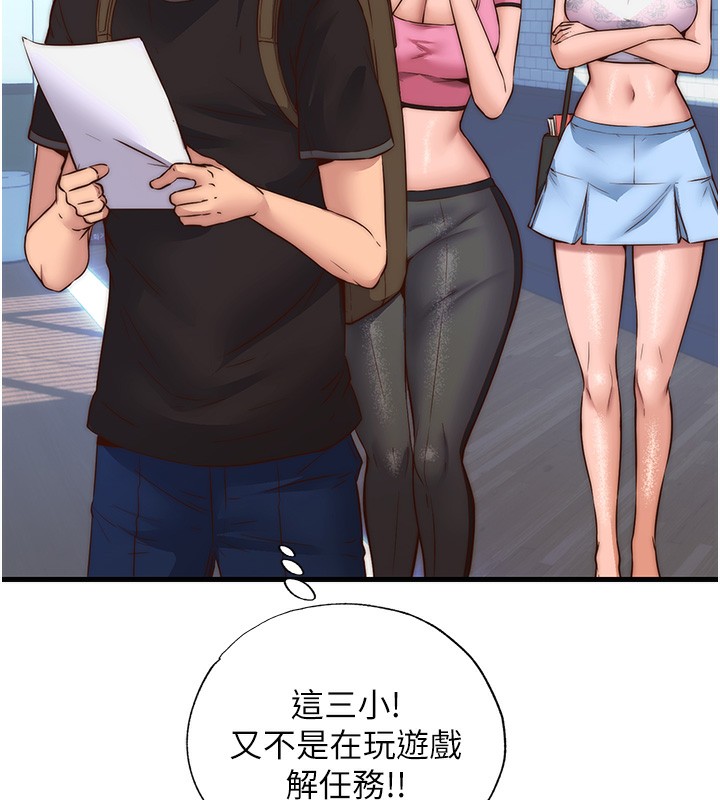 第2话-性感的继母和继妹 - 第11.jpg页