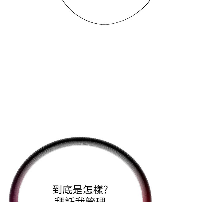 第2话-性感的继母和继妹 - 第12.jpg页