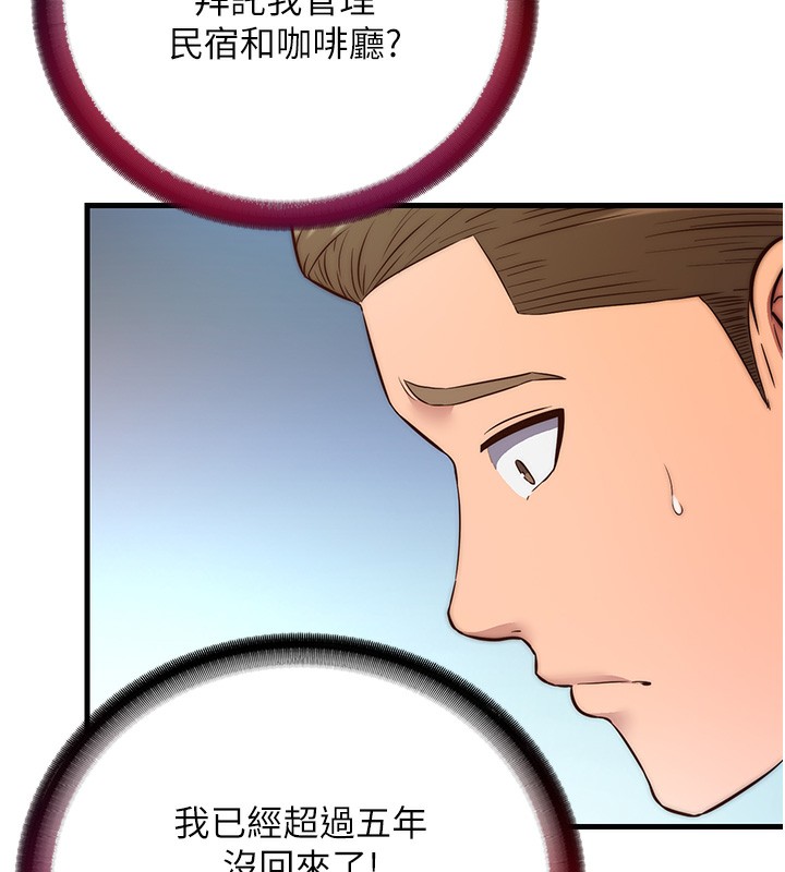 第2话-性感的继母和继妹 - 第13.jpg页