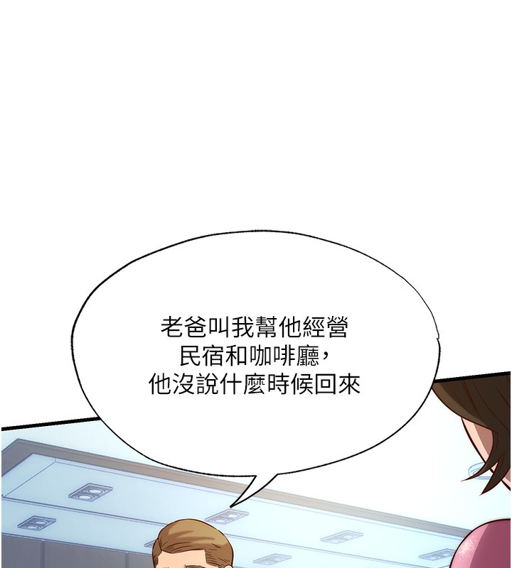 第2话-性感的继母和继妹 - 第15.jpg页