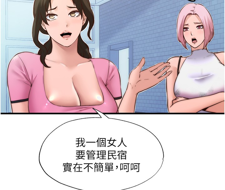 第2话-性感的继母和继妹 - 第18.jpg页