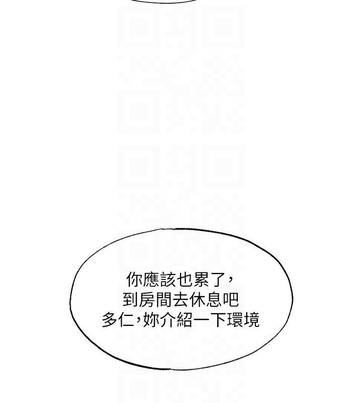 第2话-性感的继母和继妹 - 第19.jpg页