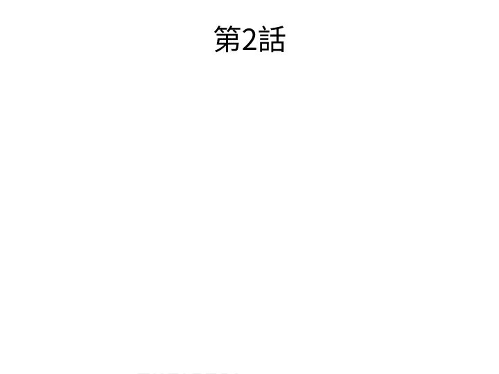 第2话-性感的继母和继妹 - 第22.jpg页