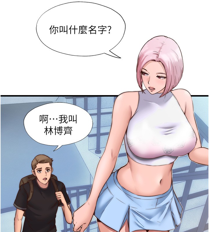 第2话-性感的继母和继妹 - 第23.jpg页