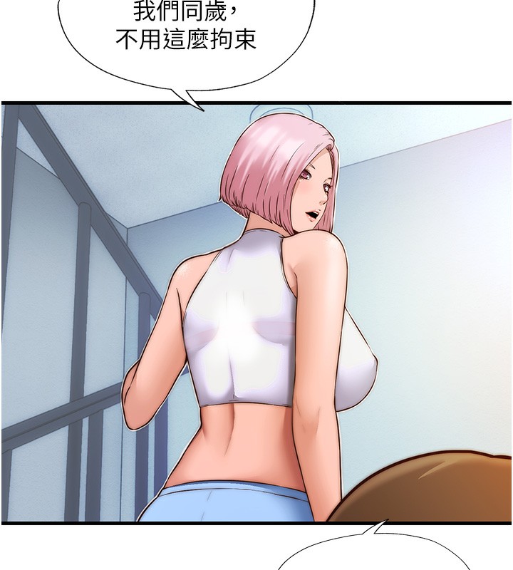 第2话-性感的继母和继妹 - 第25.jpg页