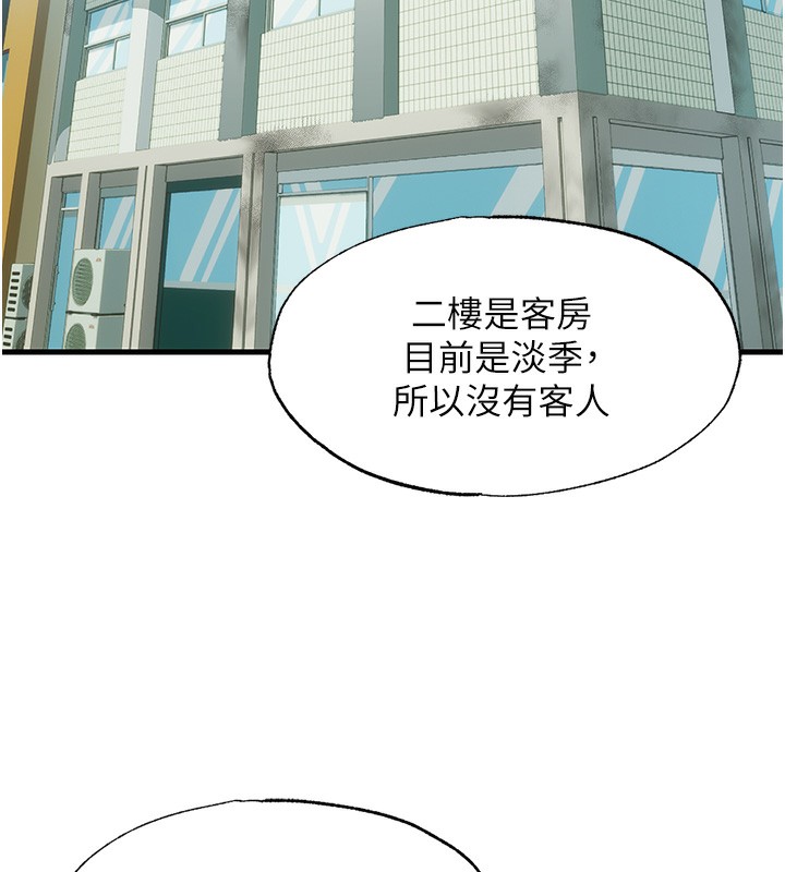 第2话-性感的继母和继妹 - 第31.jpg页