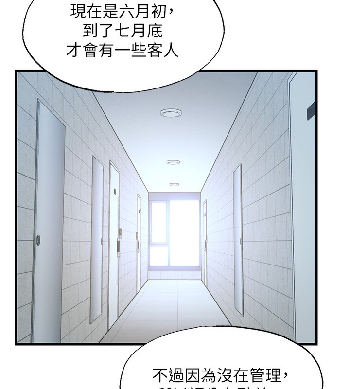 第2话-性感的继母和继妹 - 第32.jpg页