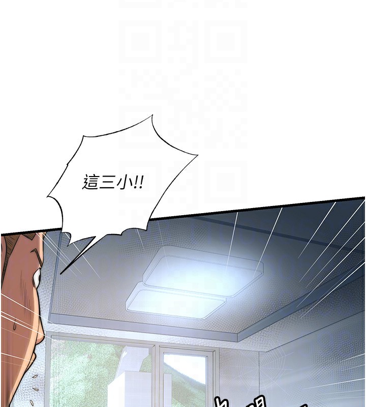 第2话-性感的继母和继妹 - 第36.jpg页