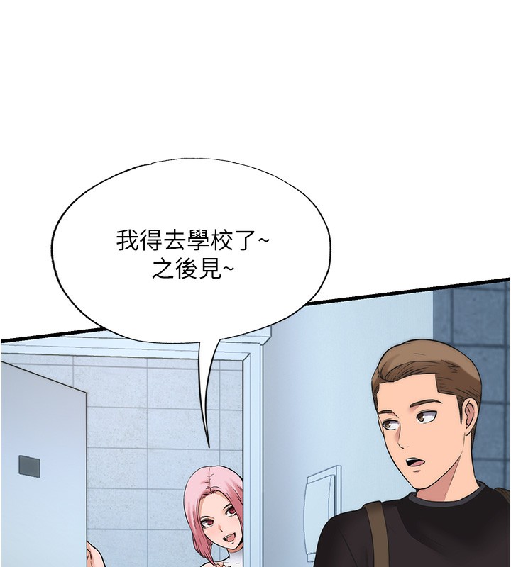 第2话-性感的继母和继妹 - 第39.jpg页