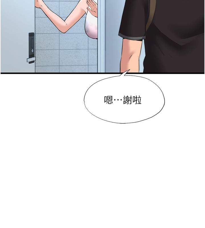第2话-性感的继母和继妹 - 第40.jpg页