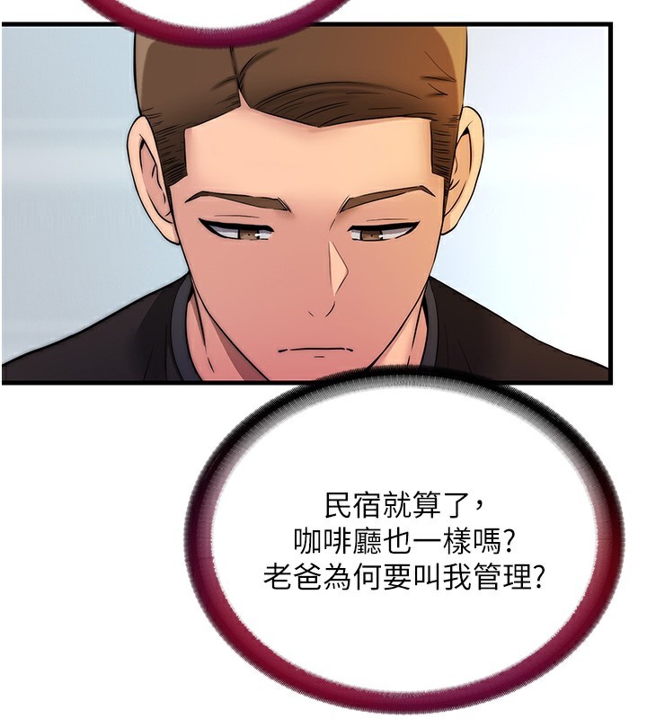第2话-性感的继母和继妹 - 第47.jpg页