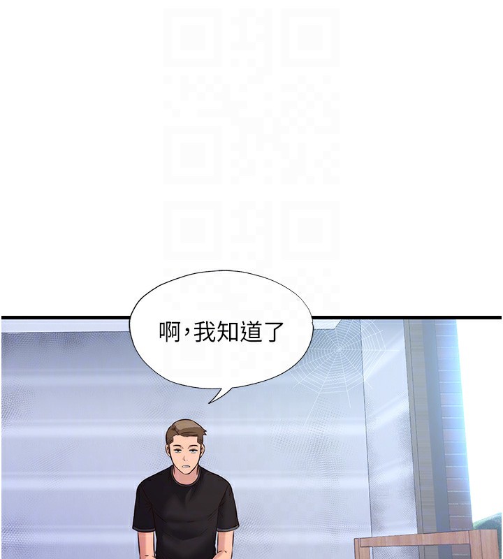 第2话-性感的继母和继妹 - 第49.jpg页