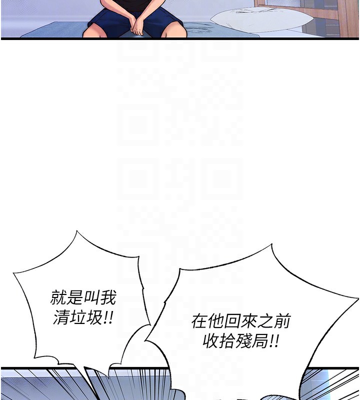第2话-性感的继母和继妹 - 第50.jpg页