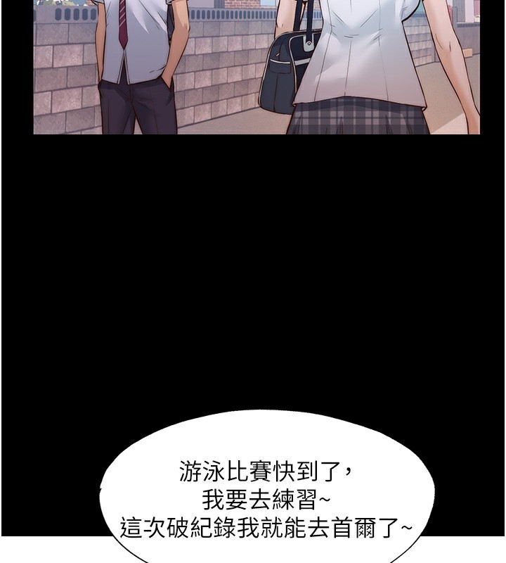 第2话-性感的继母和继妹 - 第58.jpg页