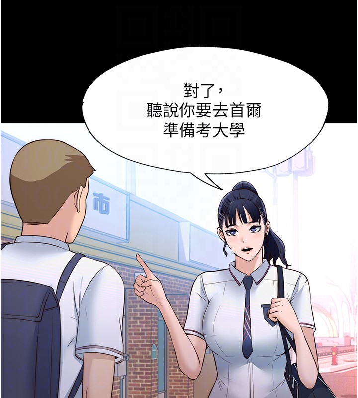 第2话-性感的继母和继妹 - 第63.jpg页