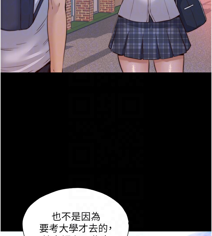 第2话-性感的继母和继妹 - 第64.jpg页