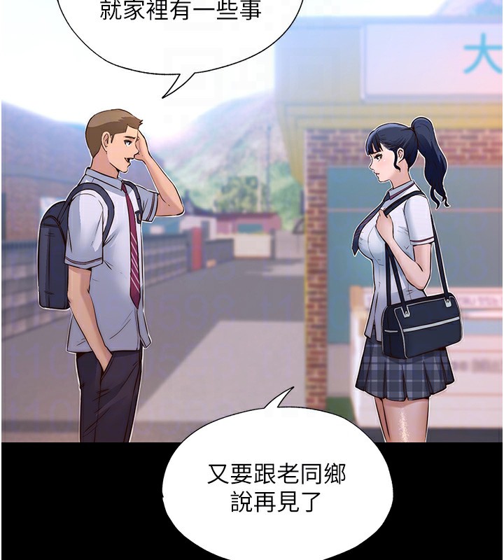 第2话-性感的继母和继妹 - 第65.jpg页