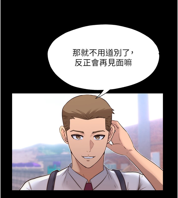 第2话-性感的继母和继妹 - 第68.jpg页