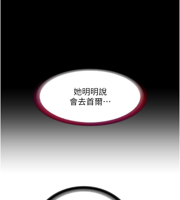 第2话-性感的继母和继妹 - 第69.jpg页