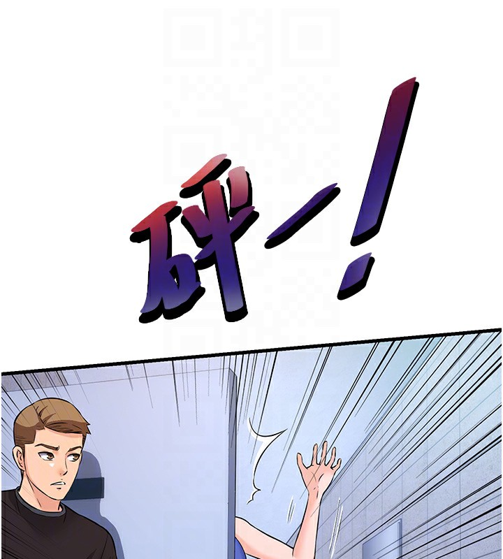 第2话-性感的继母和继妹 - 第76.jpg页