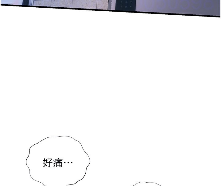 第2话-性感的继母和继妹 - 第79.jpg页