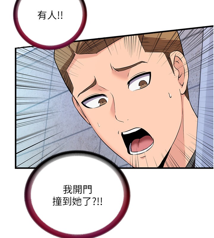 第2话-性感的继母和继妹 - 第82.jpg页