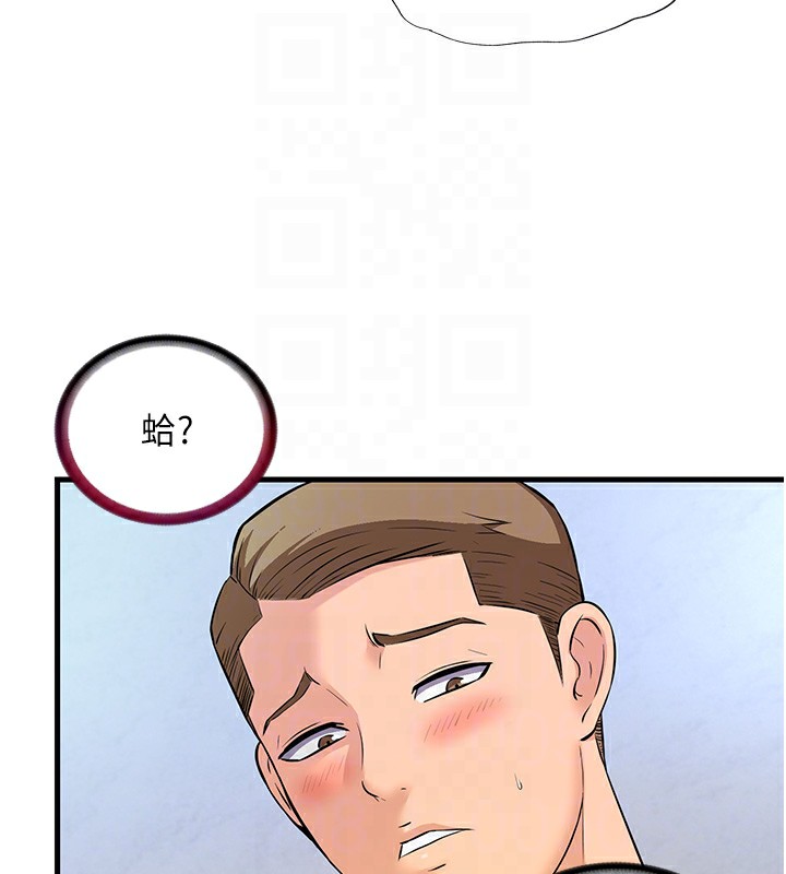 第2话-性感的继母和继妹 - 第89.jpg页