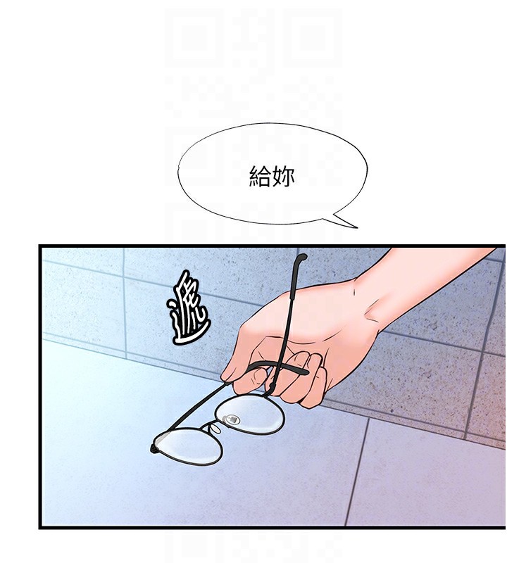 第2话-性感的继母和继妹 - 第94.jpg页