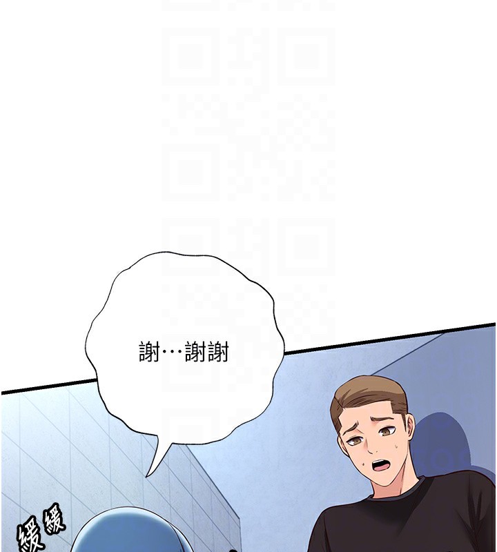 第2话-性感的继母和继妹 - 第95.jpg页