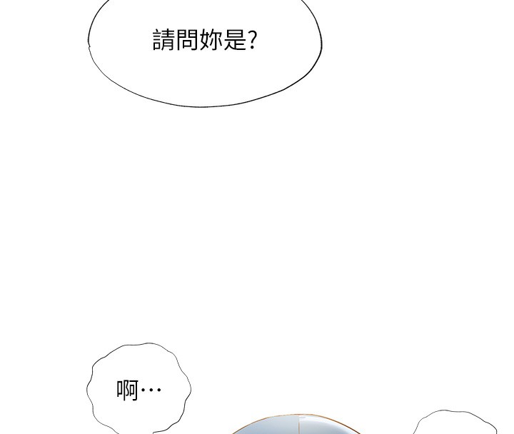第2话-性感的继母和继妹 - 第101.jpg页