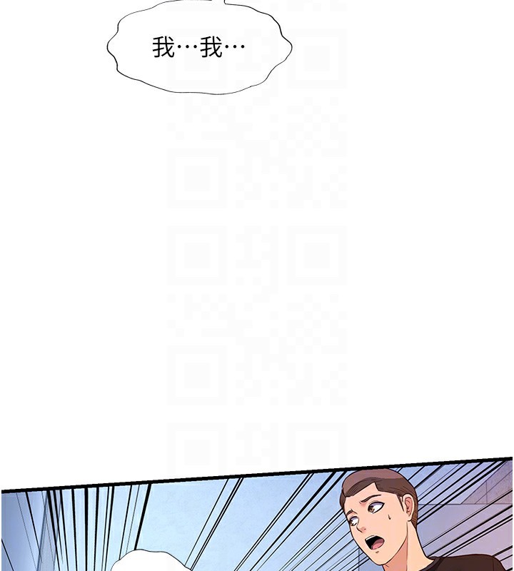 第2话-性感的继母和继妹 - 第103.jpg页