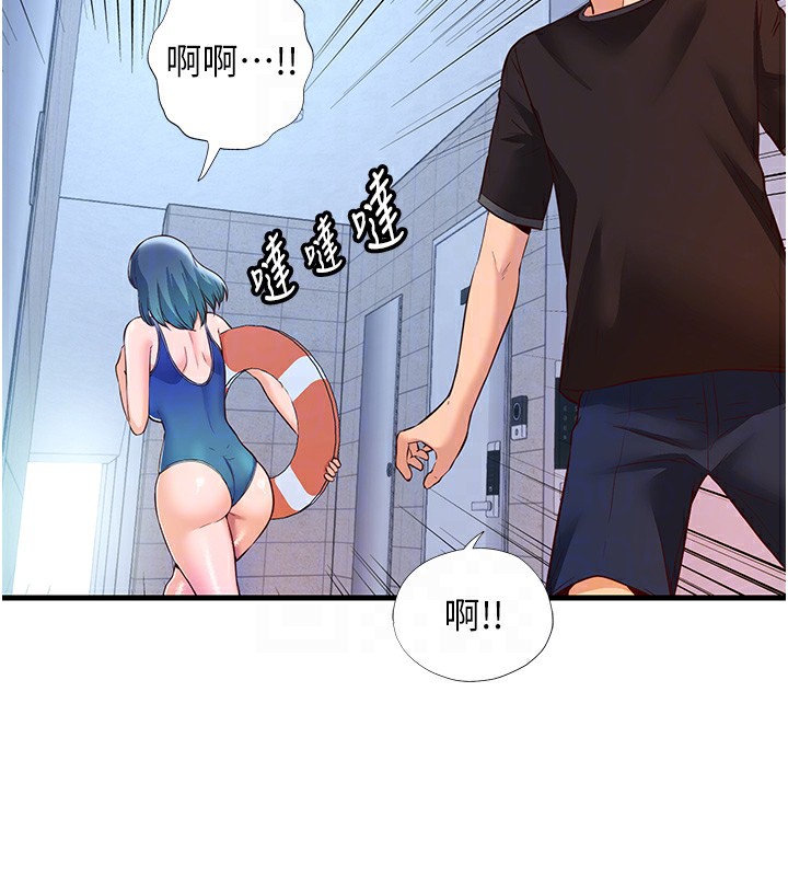 第2话-性感的继母和继妹 - 第104.jpg页