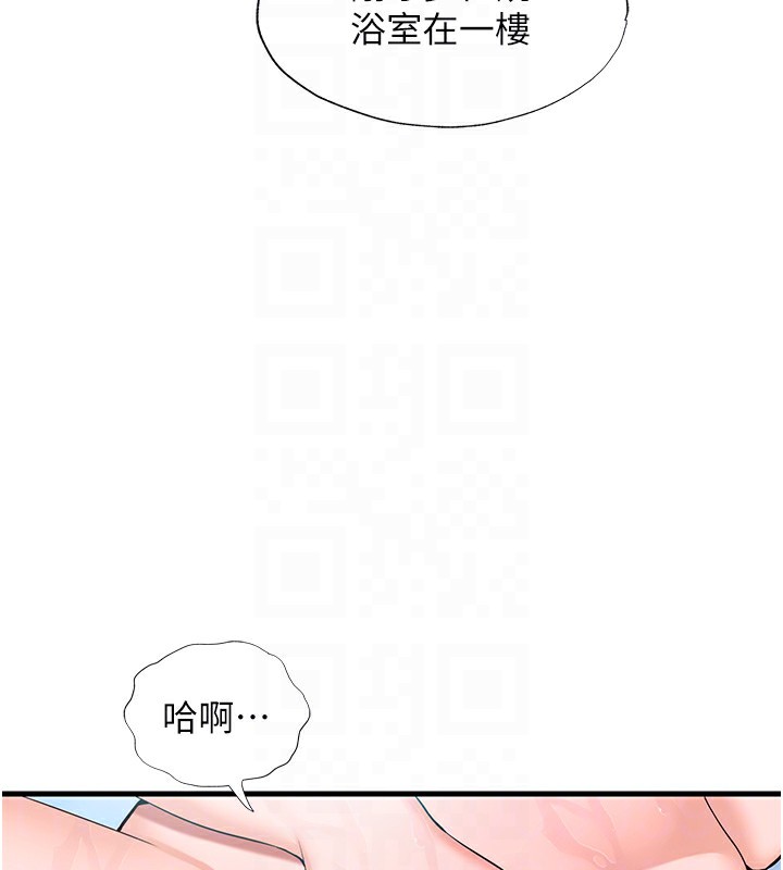 第2话-性感的继母和继妹 - 第110.jpg页