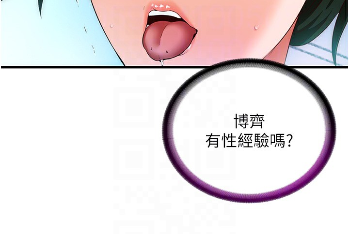 第2话-性感的继母和继妹 - 第117.jpg页